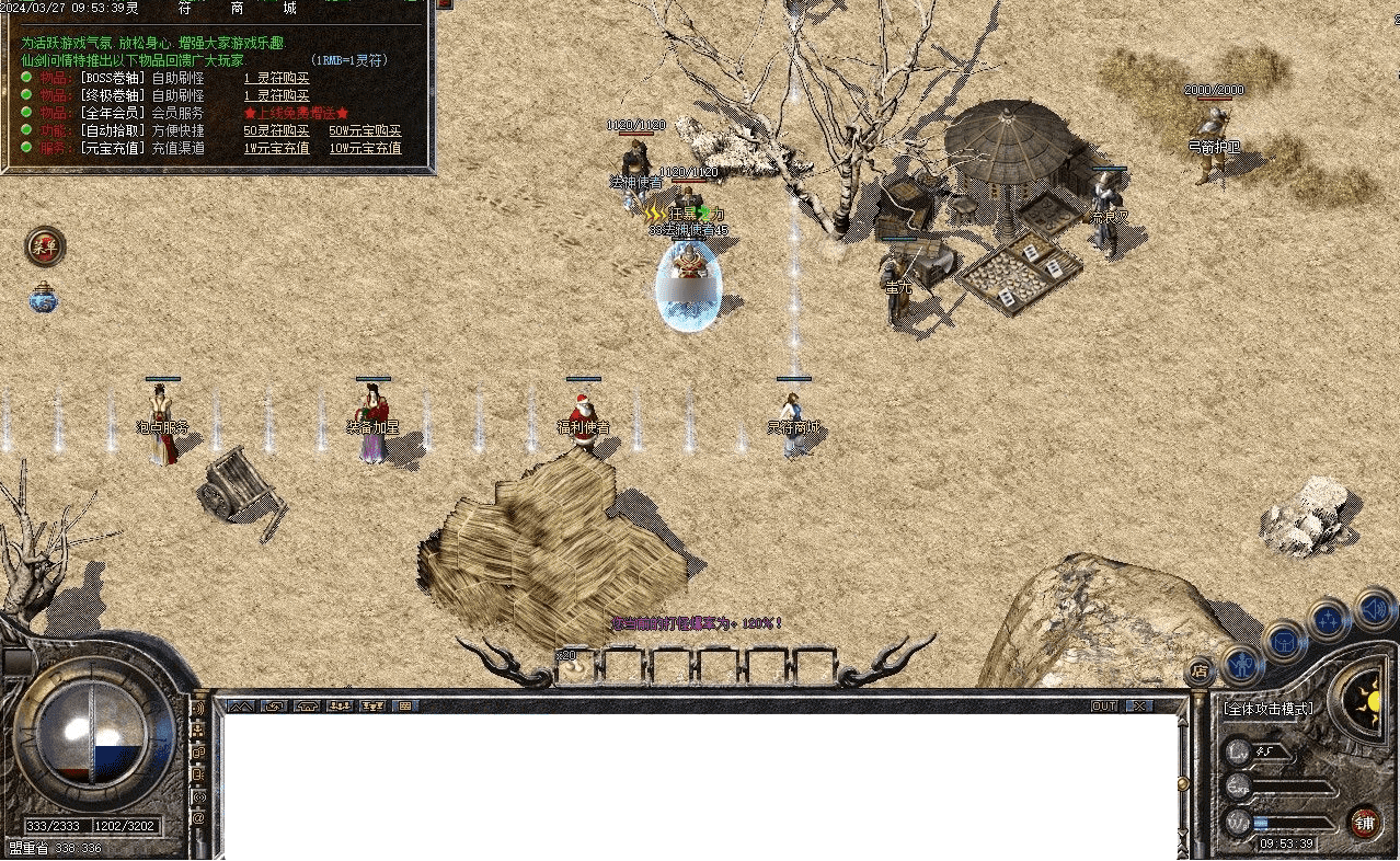 QQ20250226-164525.png
