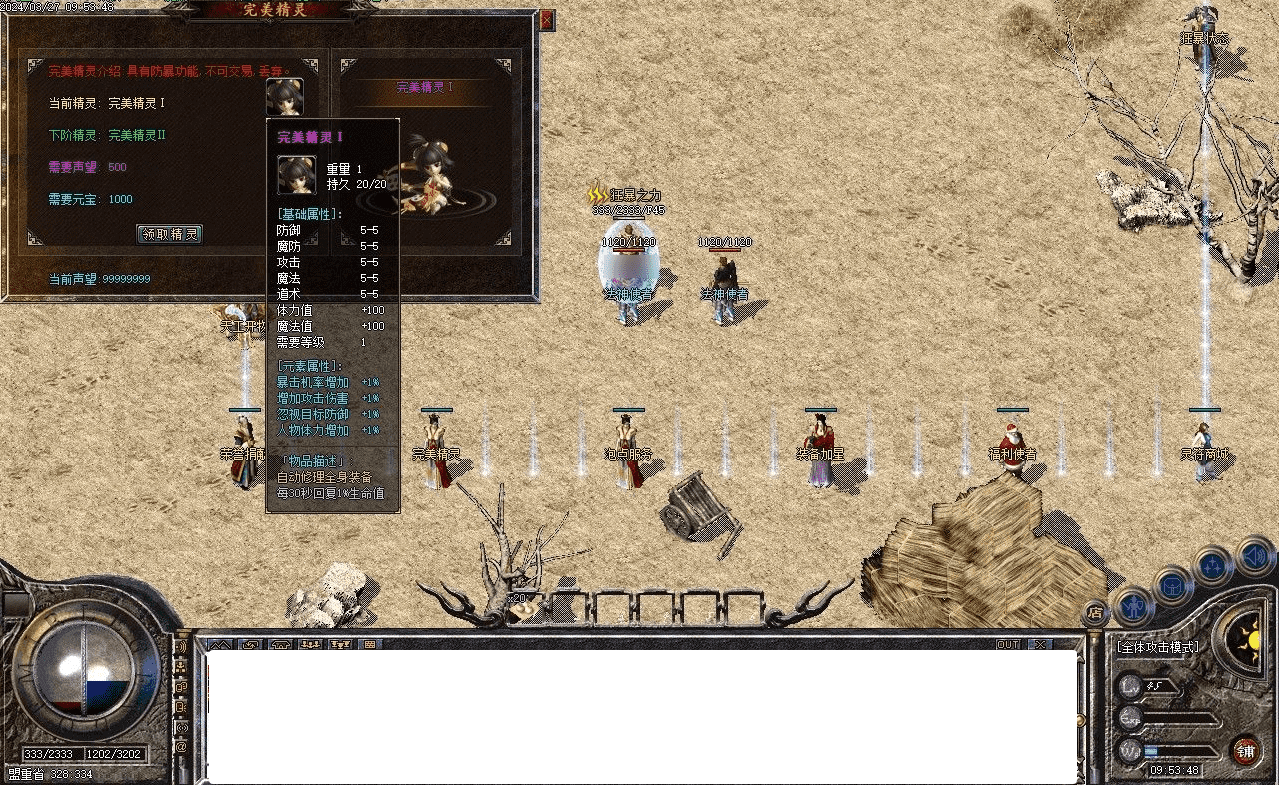 QQ20250226-164550.png