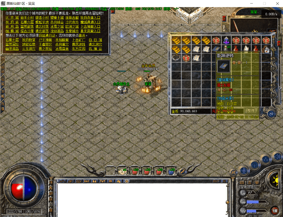 QQ20250226-162836.png