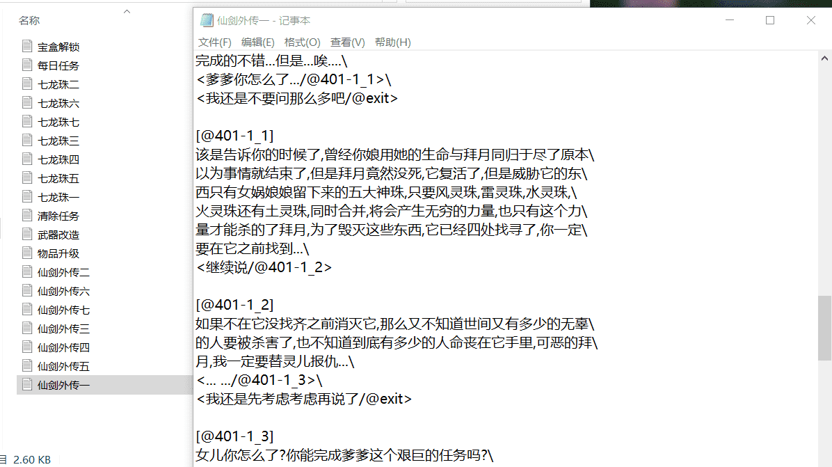 QQ20250226-162853.png