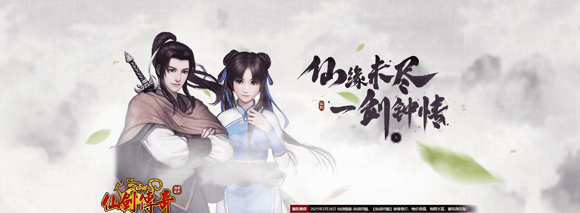 QQ20250226-164035.png