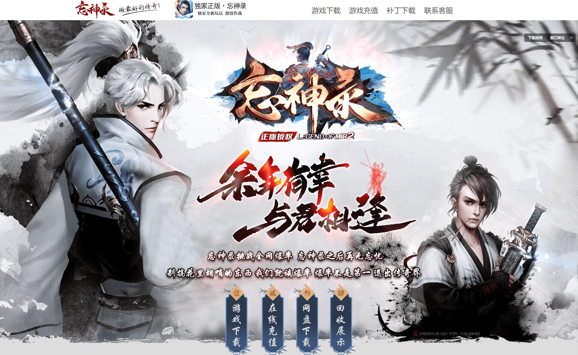 QQ20250226-171137.png