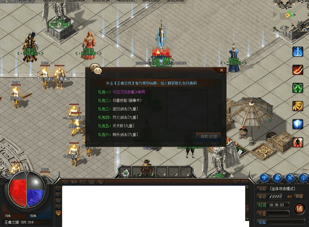 QQ20250226-172109.png
