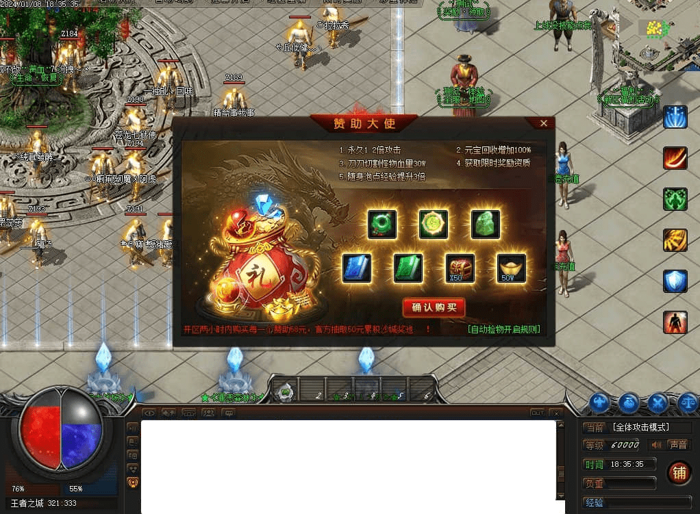 QQ20250226-172143.png
