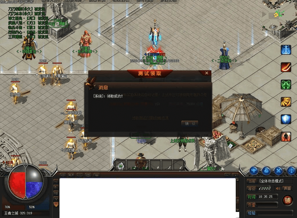 QQ20250226-172123.png