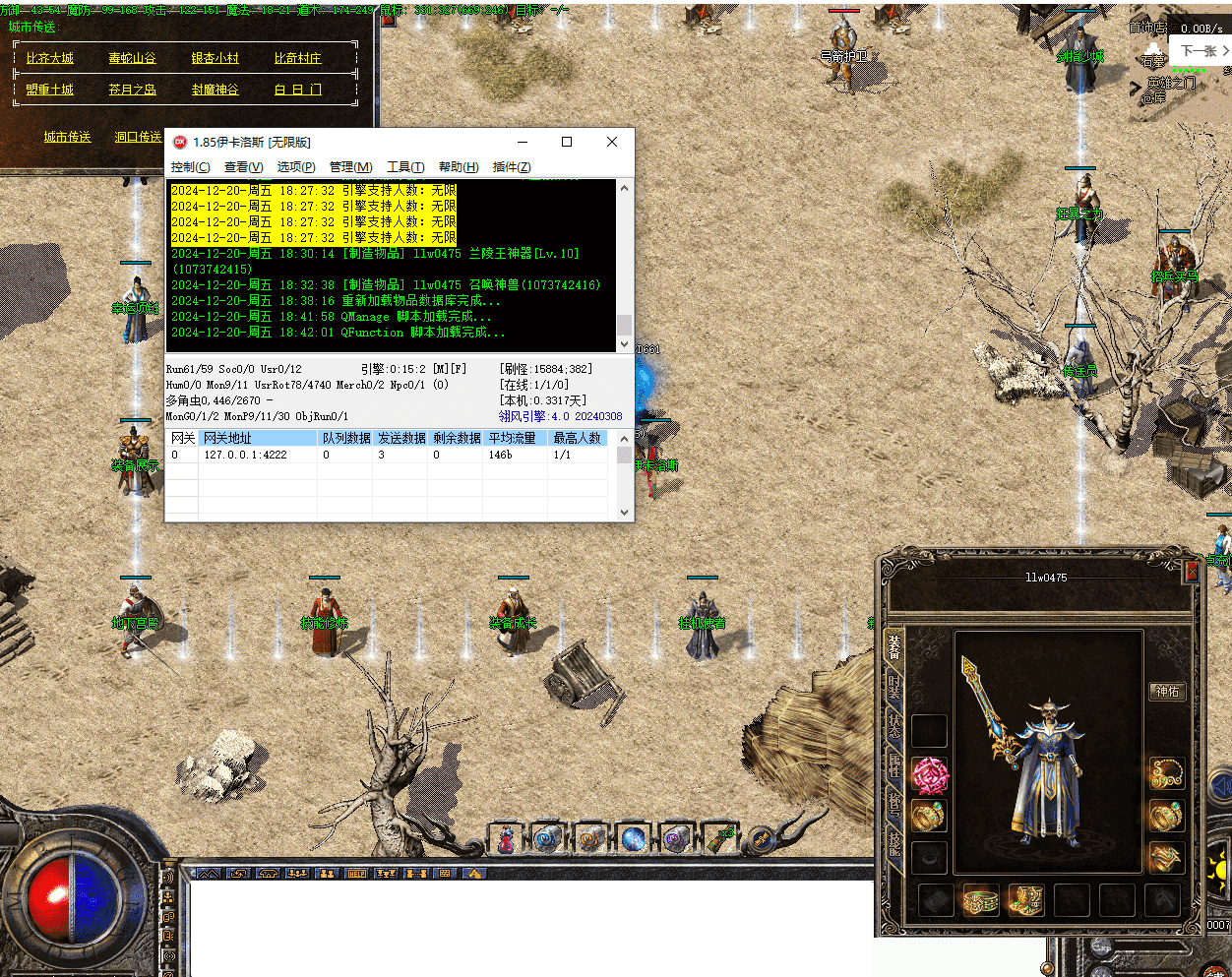 QQ20250226-172944.png