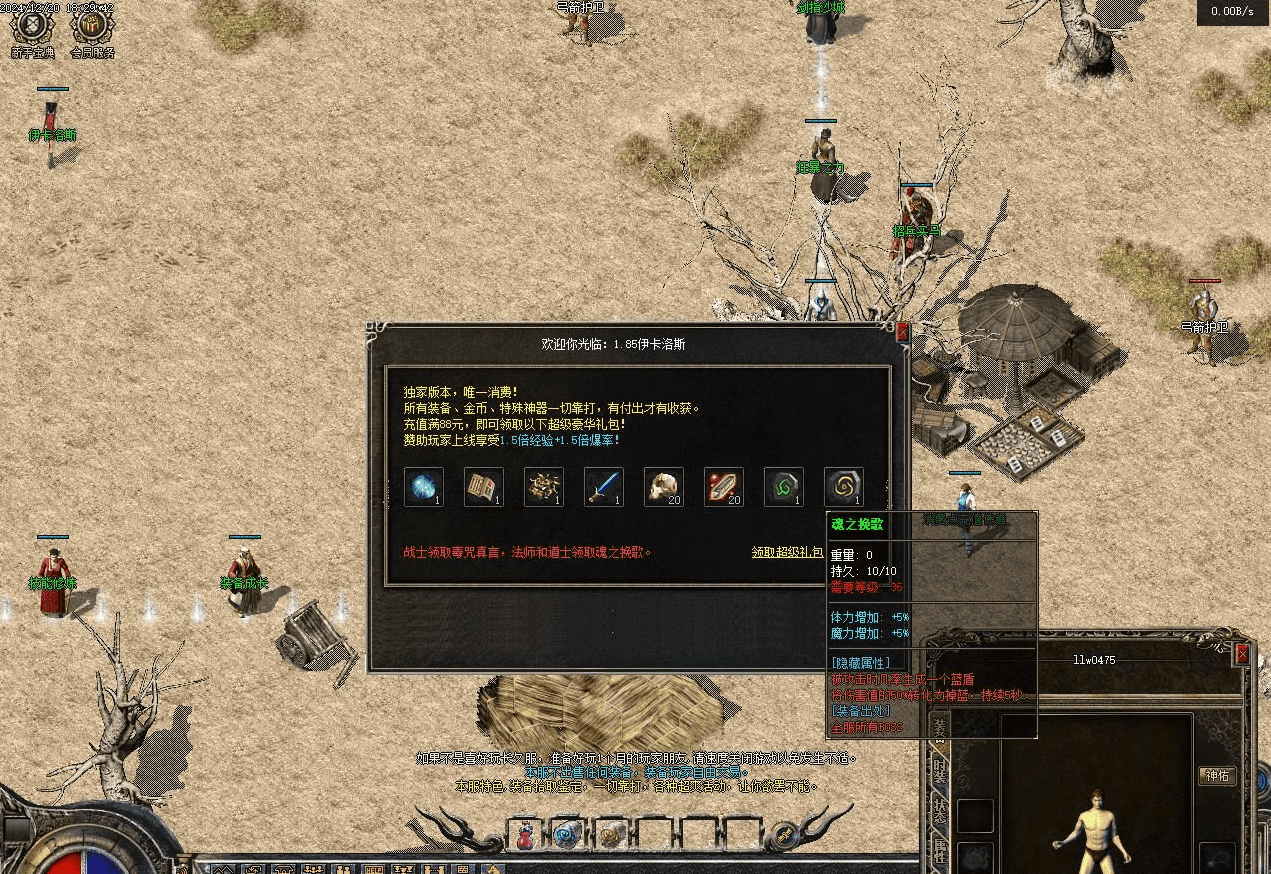 QQ20250226-173008.png