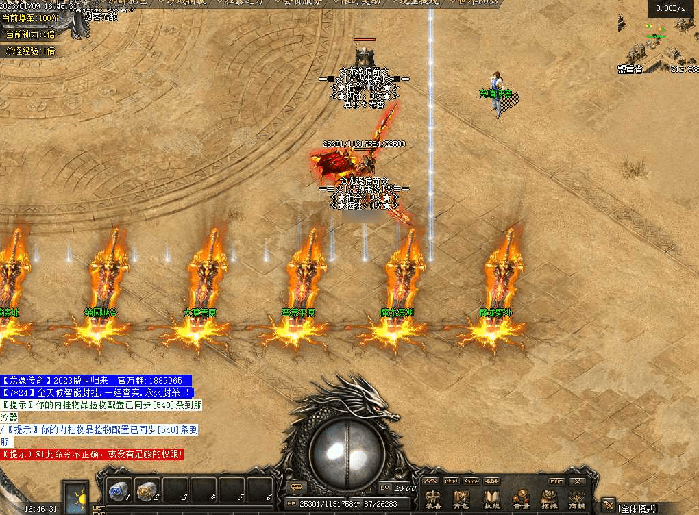QQ20250226-173346.png