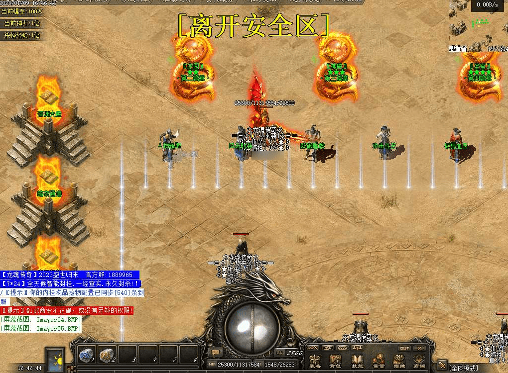 QQ20250226-173408.png
