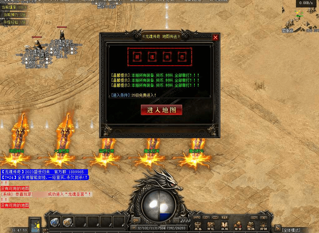 QQ20250226-173442.png