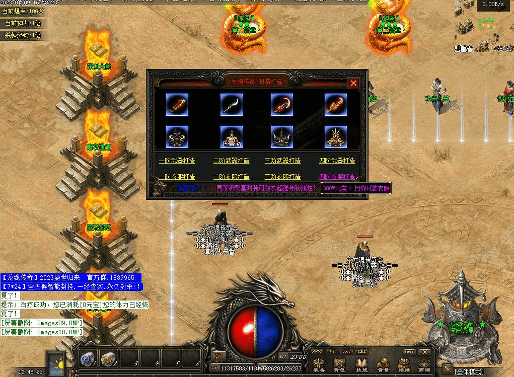 QQ20250226-173455.png