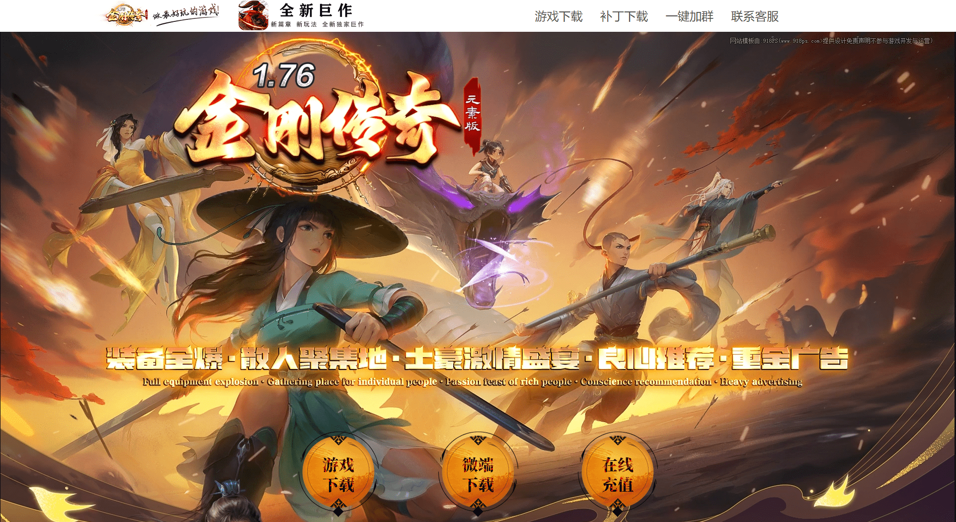 QQ20250226-174239.png