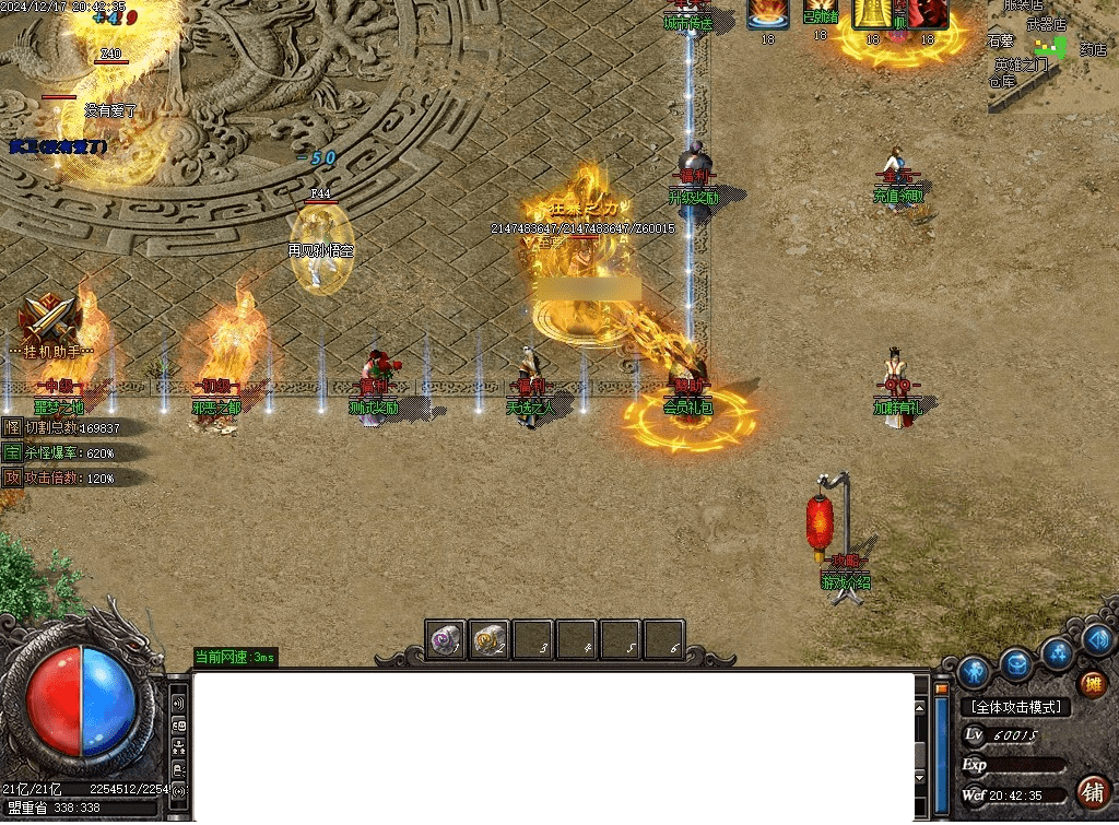QQ20250226-174502.png