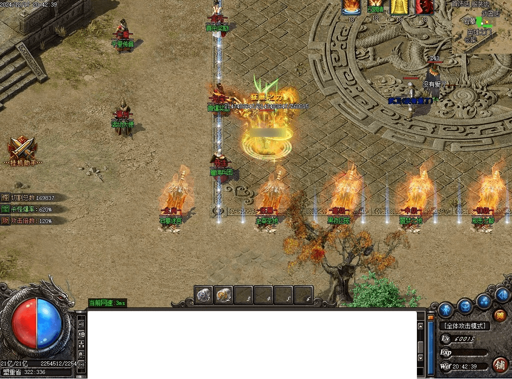 QQ20250226-174515.png