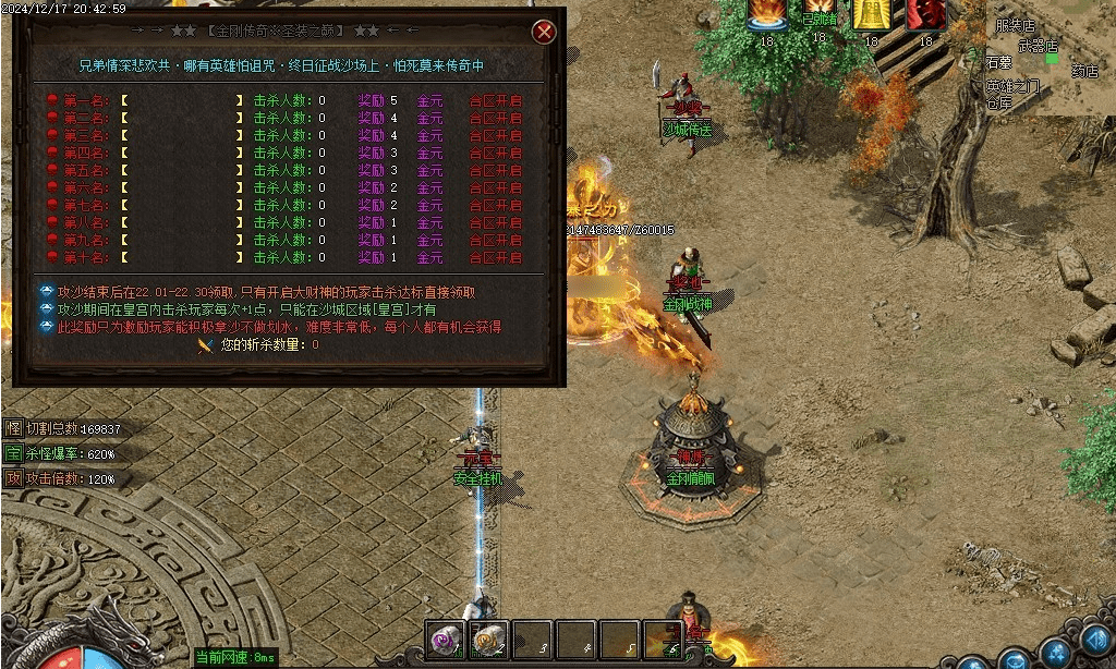 QQ20250226-174609.png
