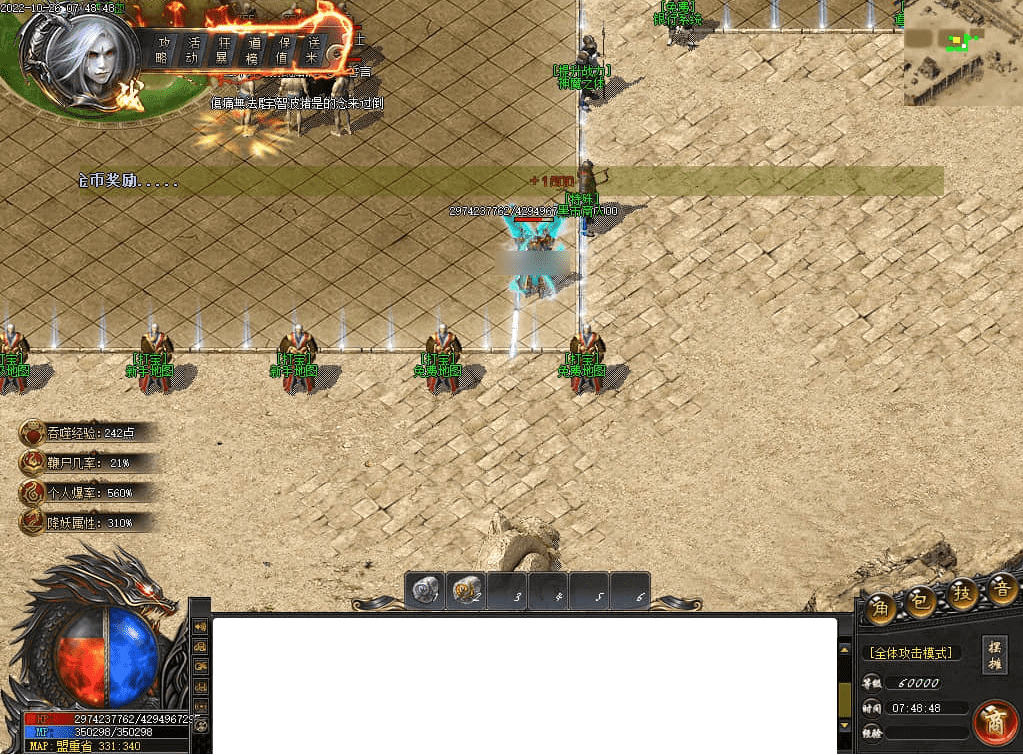 QQ20250226-174855.png