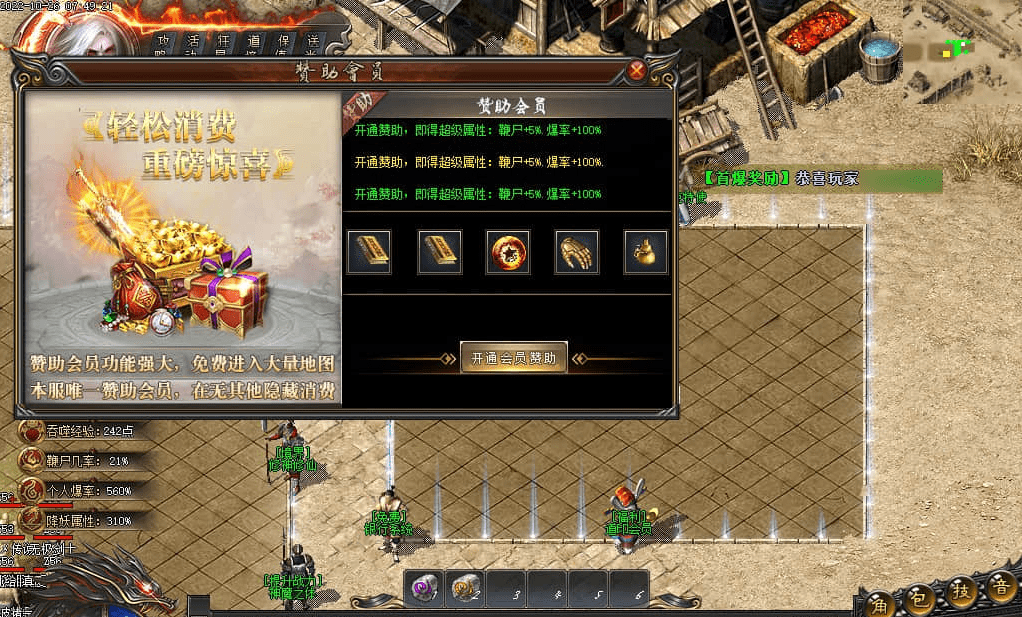 QQ20250226-175009.png