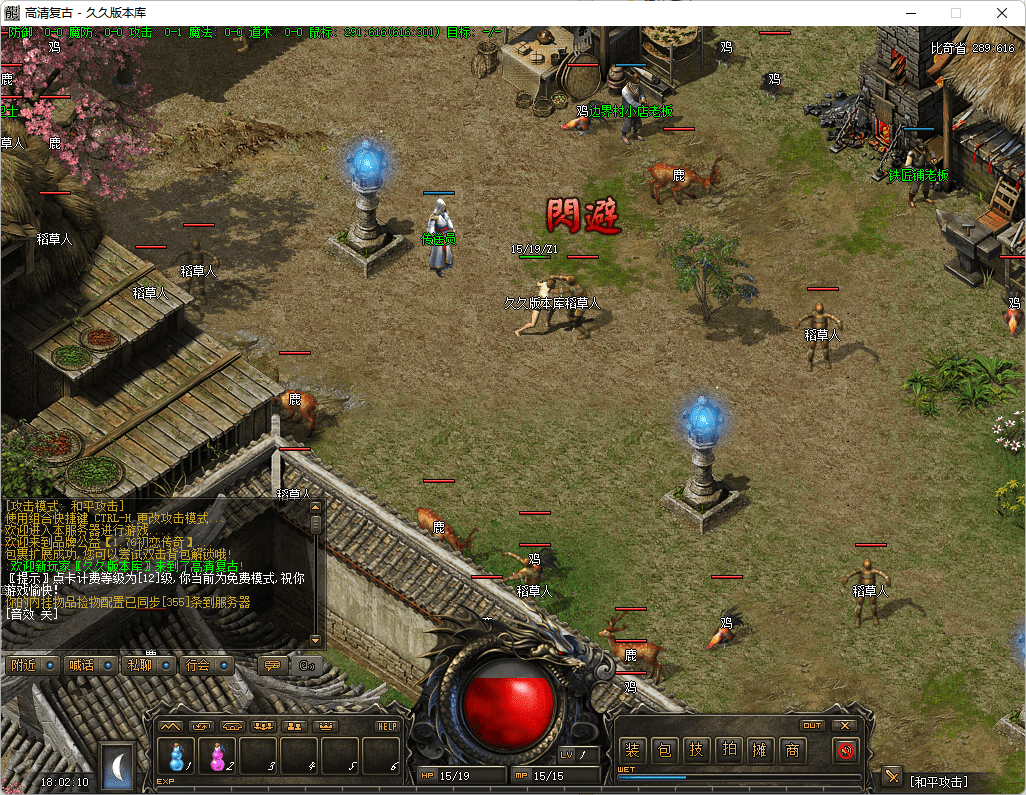 QQ20250226-180212.png