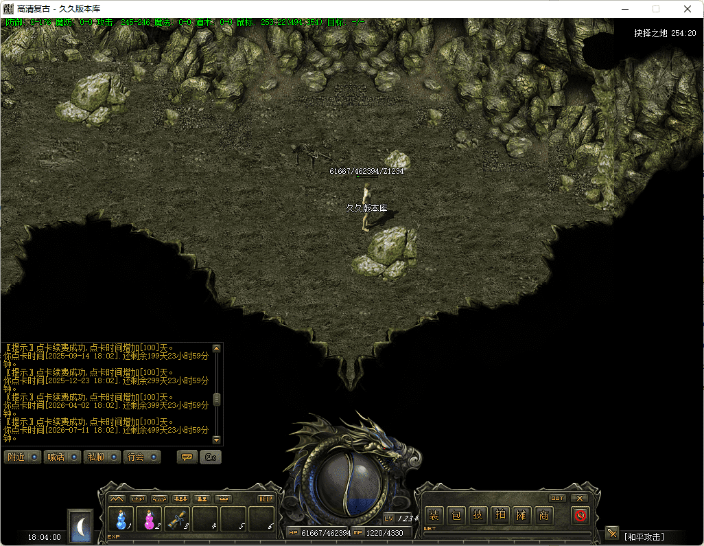 QQ20250226-180402.png