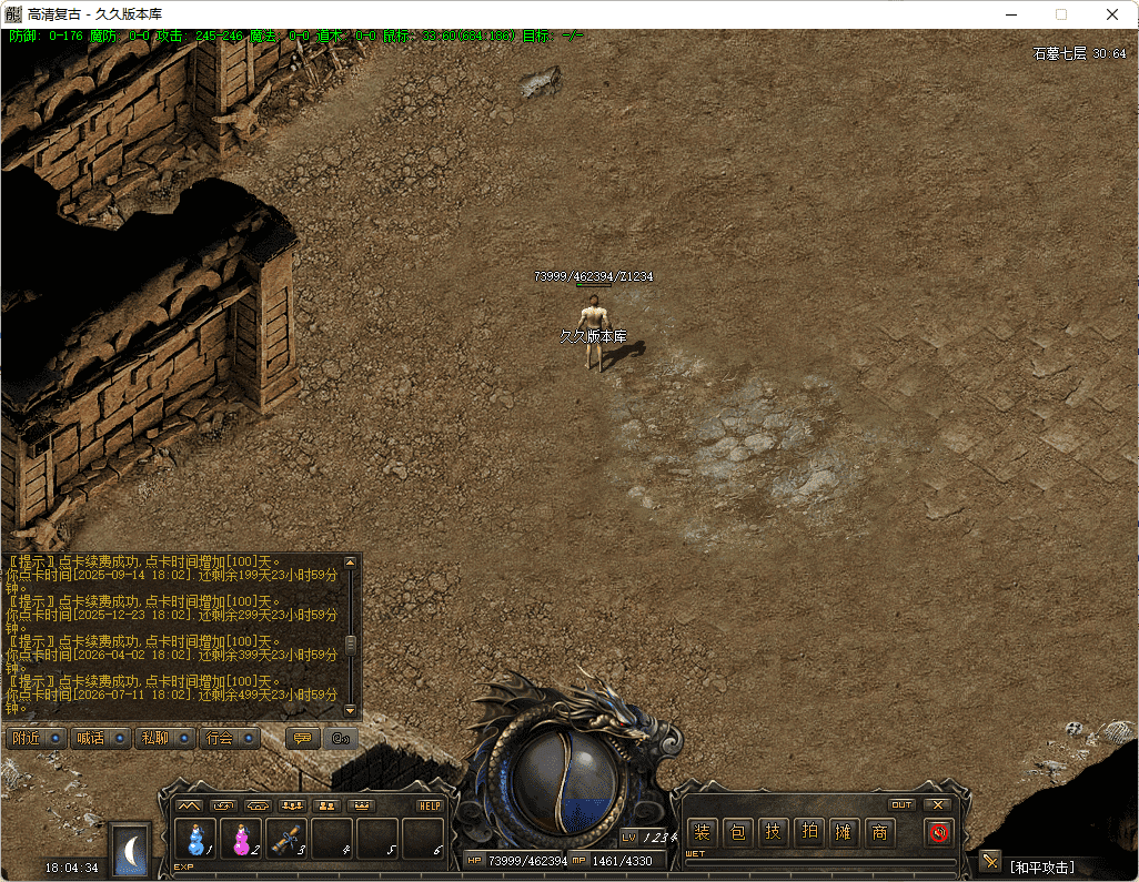 QQ20250226-180435.png