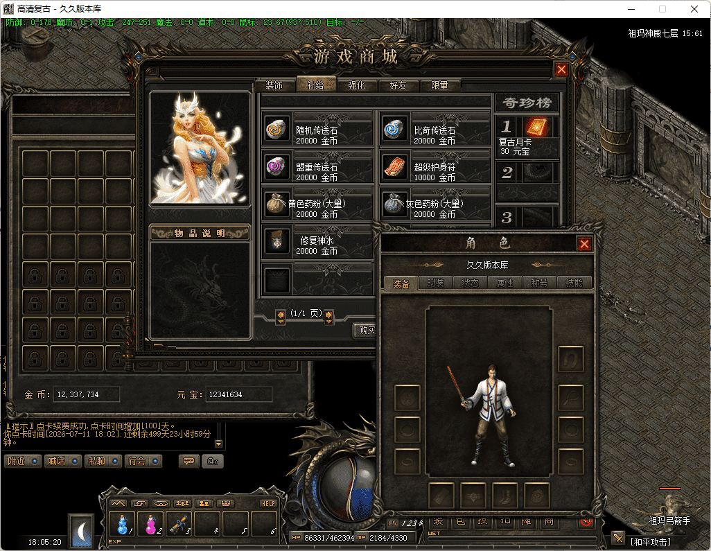 QQ20250226-180521.png