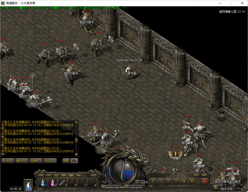 QQ20250226-180533.png
