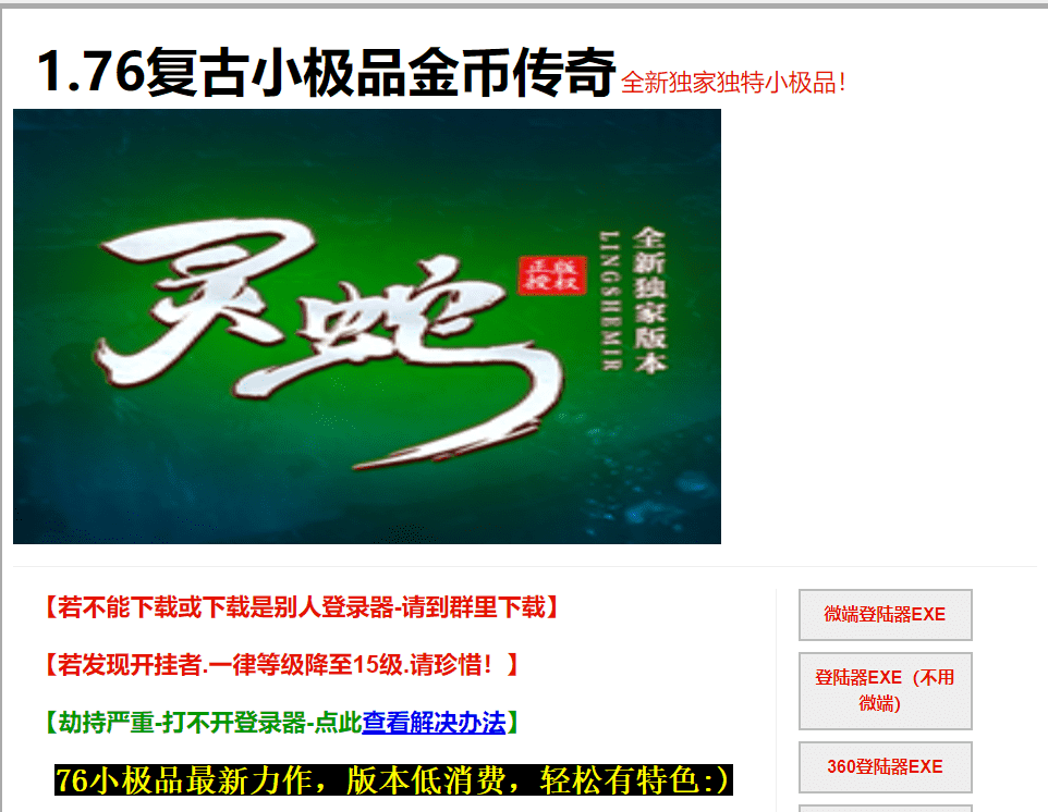 QQ20250226-181102.png