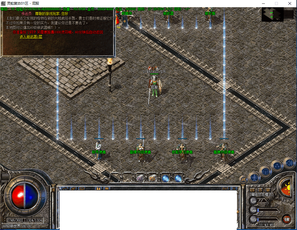 QQ20250226-183559.png