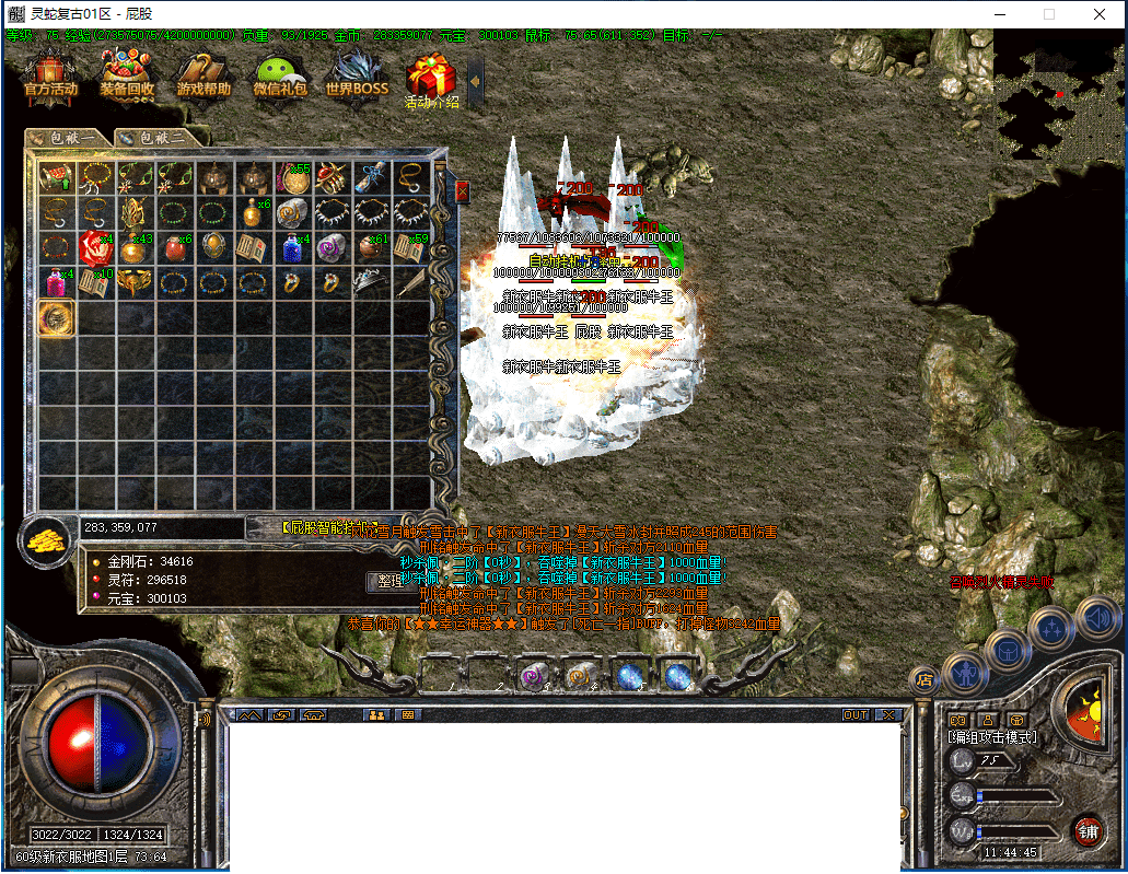 QQ20250226-183621.png