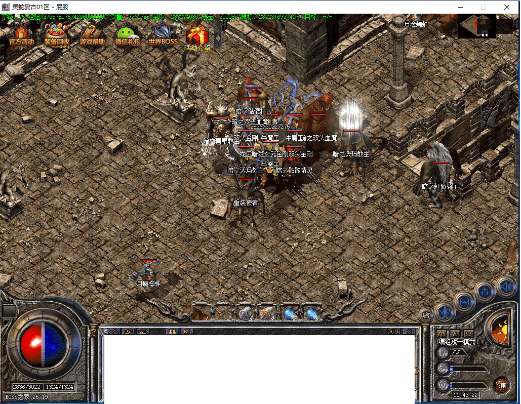 QQ20250226-183546.png