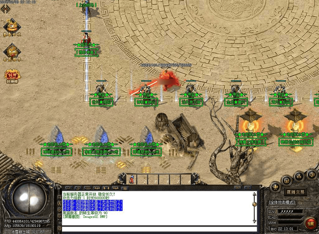 QQ20250226-191331.png