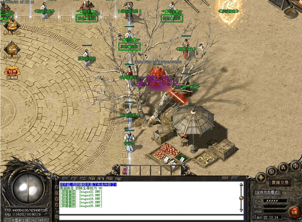 QQ20250226-191532.png