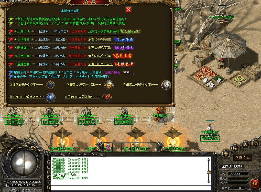 QQ20250226-191542.png