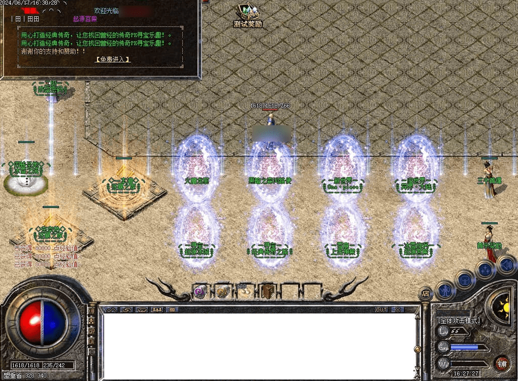 QQ20250226-192128.png