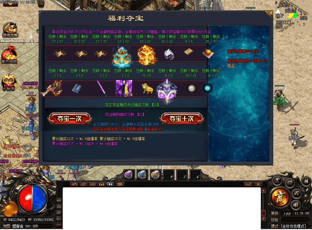 QQ20250226-192656.png