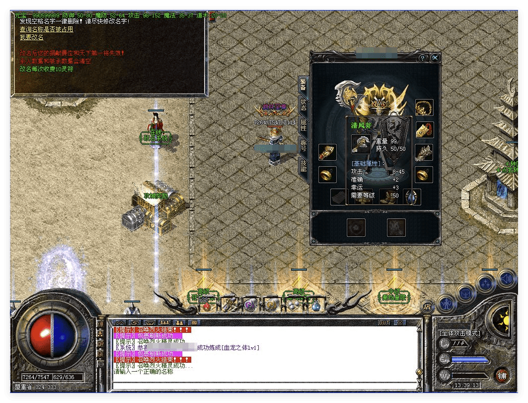 QQ20241013-134836.png