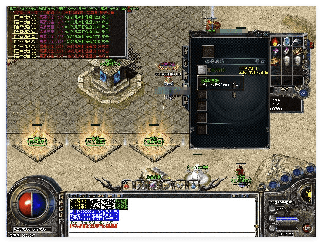 QQ20241013-134824.png