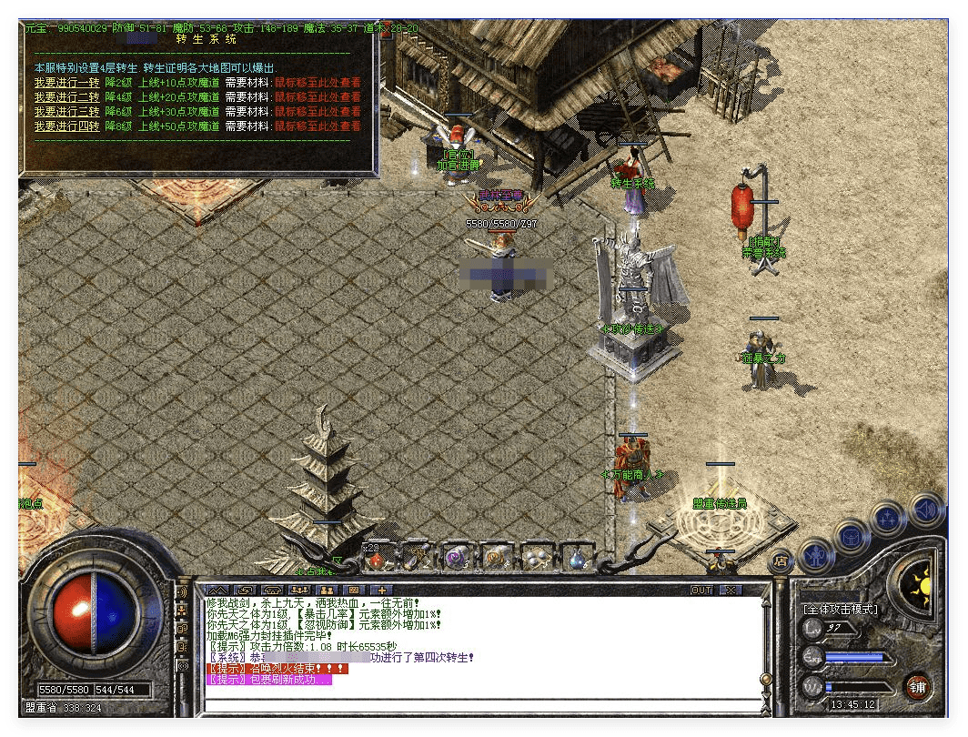 QQ20241013-134927.png