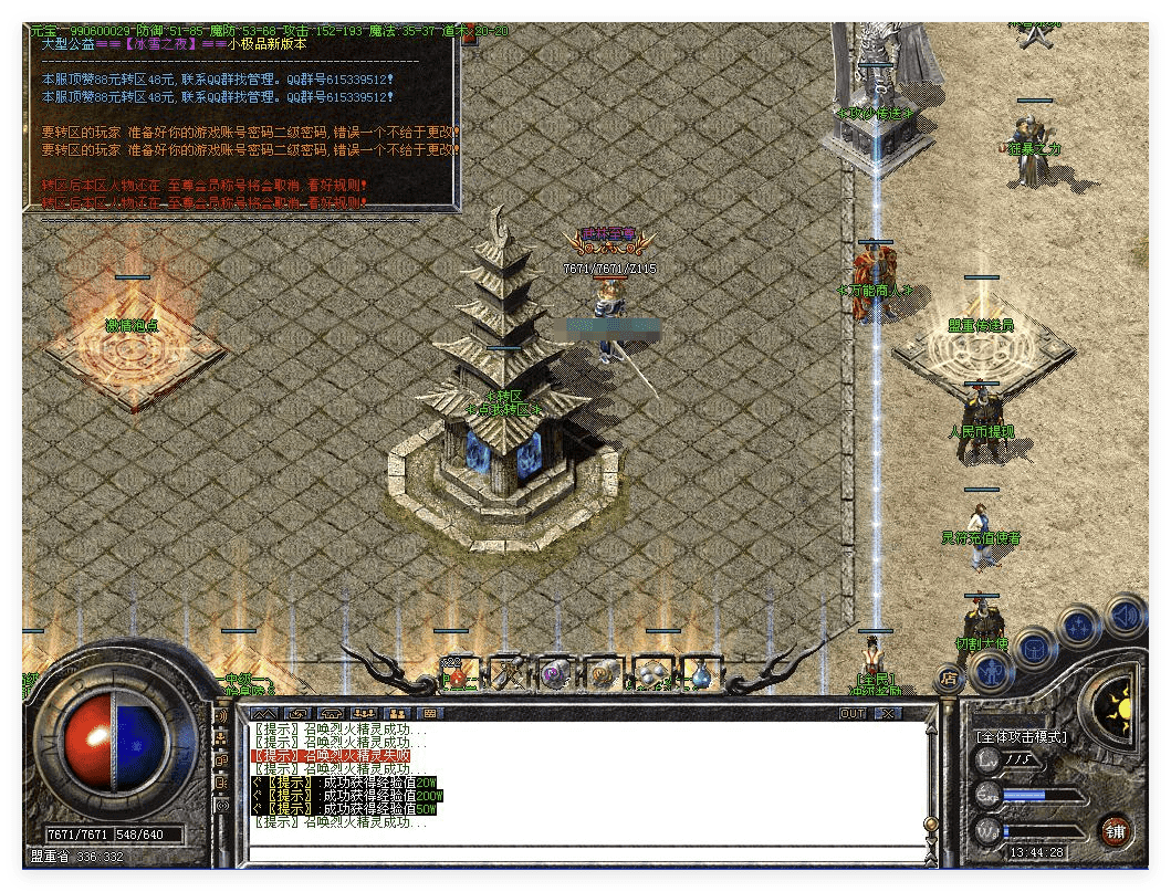 QQ20241013-134901.png