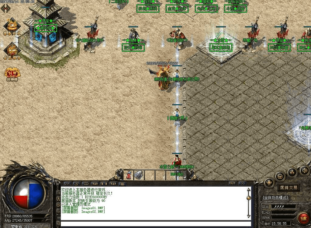 QQ20250226-193341.png