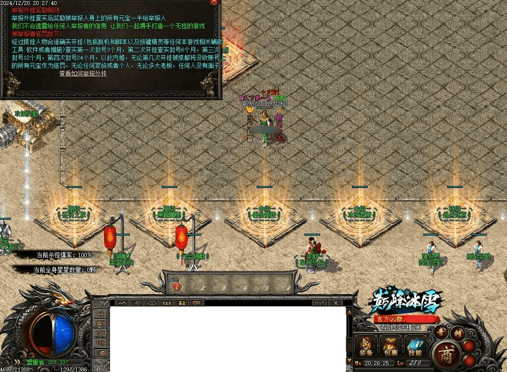 QQ20250226-201209.png