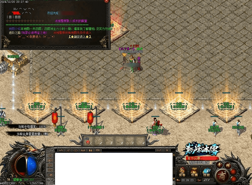QQ20250226-201149.png