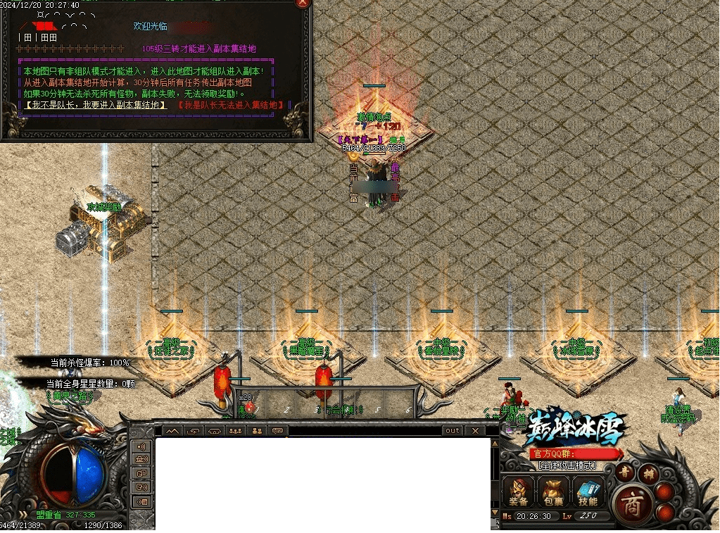 QQ20250226-201242.png