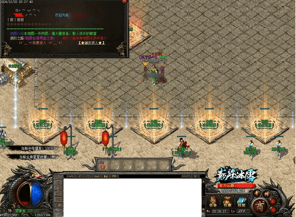 QQ20250226-201227.png