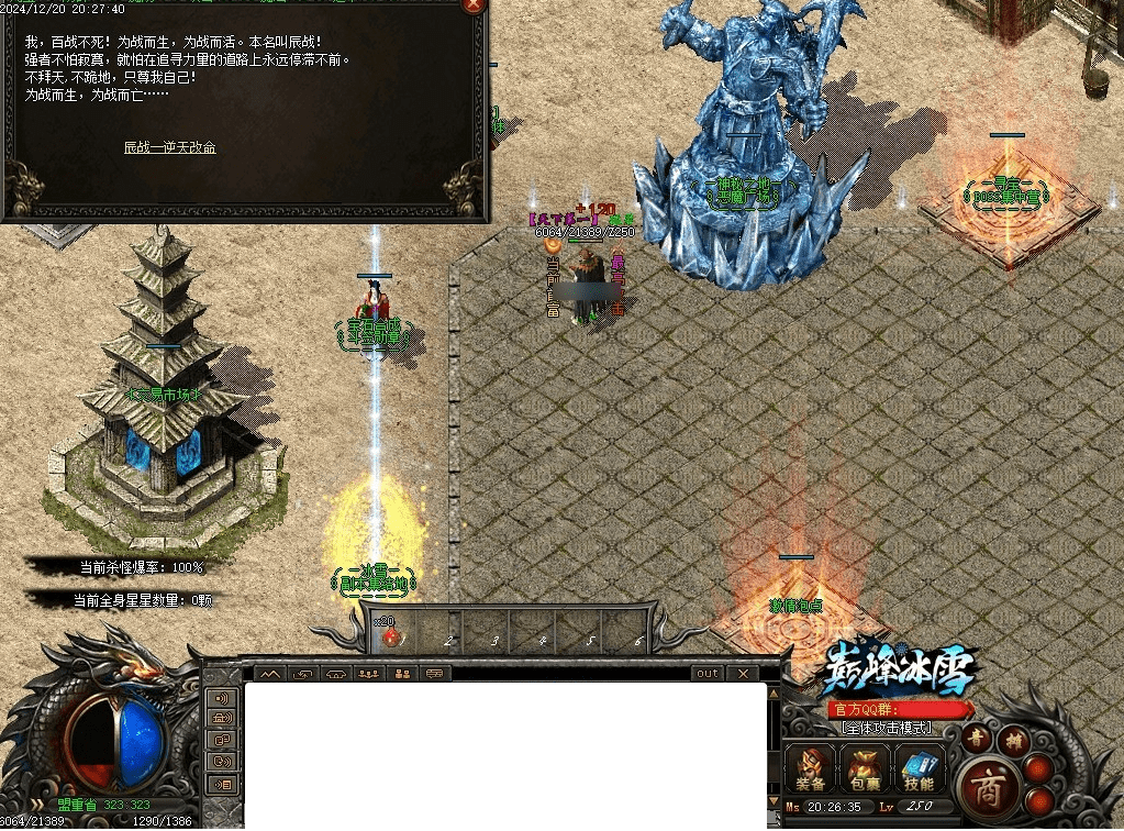 QQ20250226-201255.png