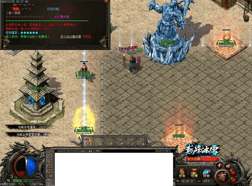 QQ20250226-201313.png
