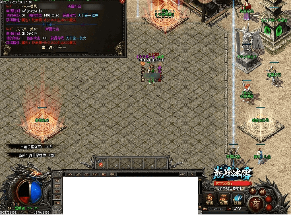 QQ20250226-201338.png