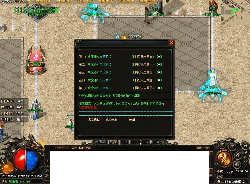 QQ20250226-202023.png