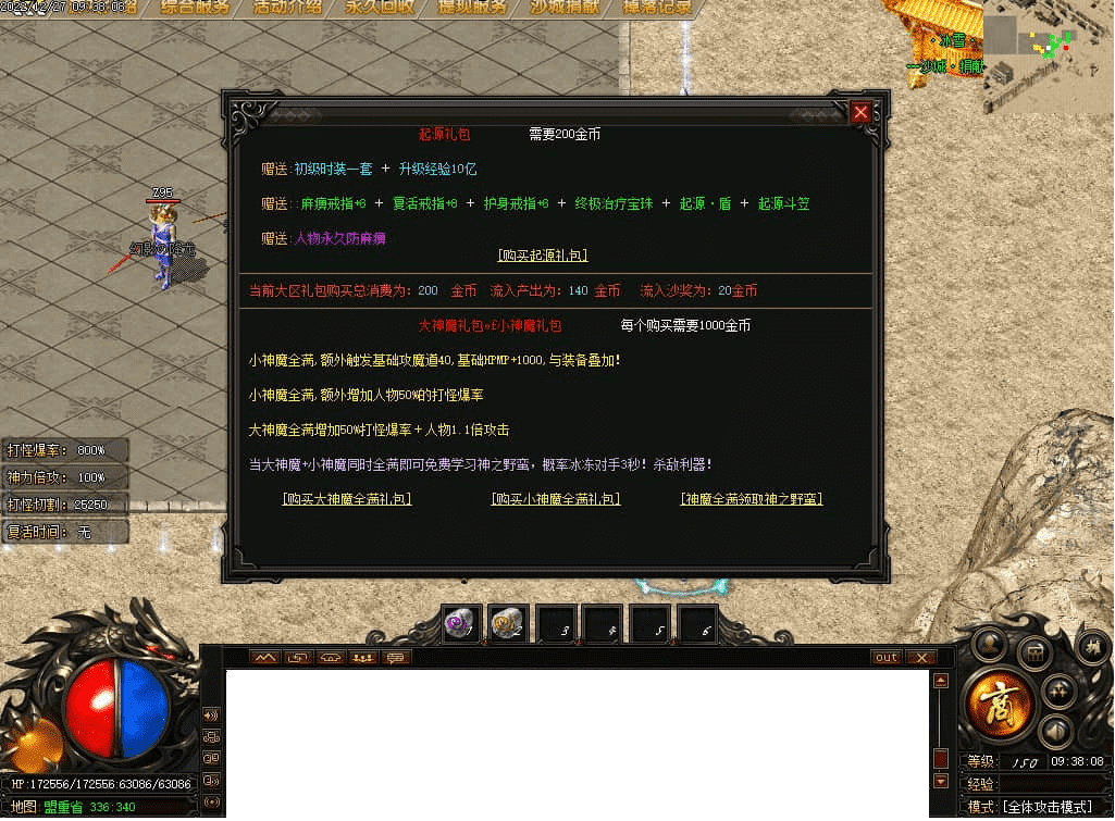 QQ20250226-202221.png