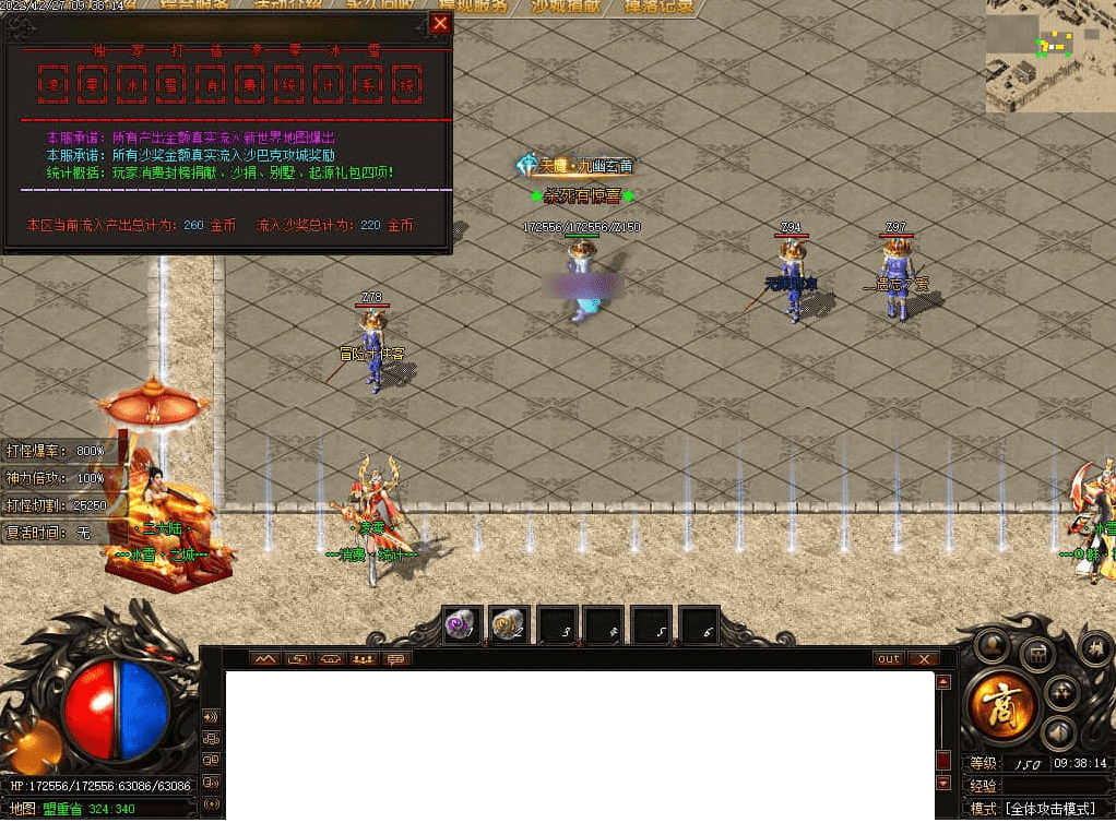 QQ20250226-202234.png
